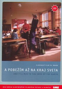 И убегу я на край света 1979