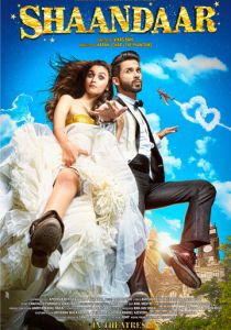 Великолепные 2015