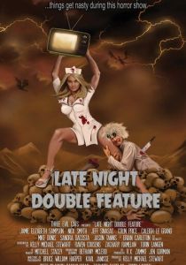 Двойной ночной сеанс 2016