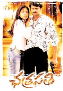 Защитник 2005