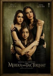 Невидимые люди 2017