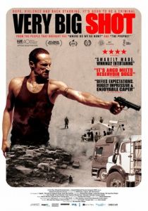 Очень большая шишка 2015