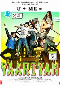 Крылья желаний 2014