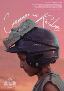 Купи мне револьвер 2018