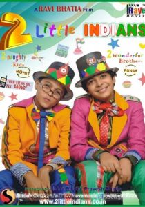 2 маленьких индийца 2013