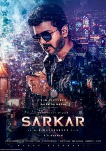 Авторитет 2018