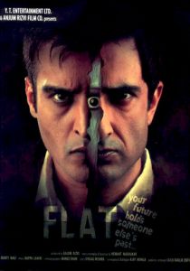 Квартира 2010