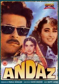 Учитель, я вас люблю! 1994