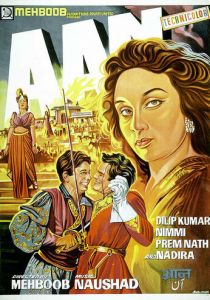 Гордость 1952