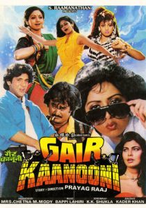 Вне закона 1989