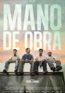 Рабочая сила 2019