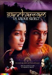 Путешествие 2004