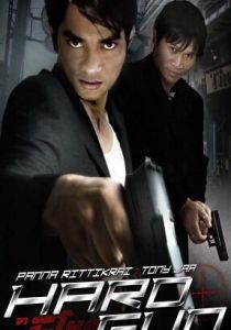 Мент с крутой пушкой 1996