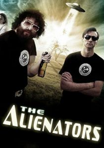 Пришельцеведы 2017