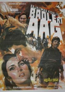 Огонь мести 1982