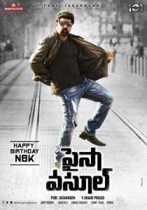 Снятие наличных 2017