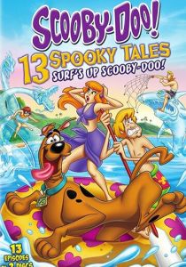 Скуби-Ду! и пляжное чудище 2015