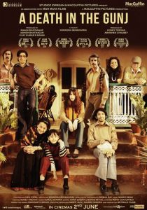 Самоубийца 2016