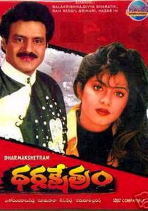 Dharma Kshetram 1992