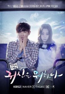 Чего хочет призрак? 2015