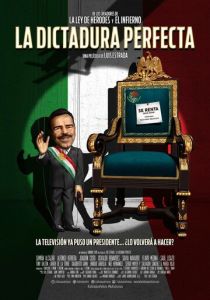 Идеальная диктатура 2014