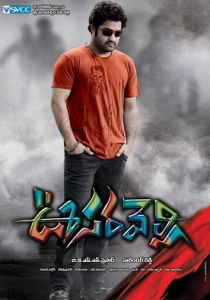 Хамелеон 2011