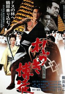 Пачка долговых расписок 1970