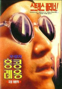 Из темноты 1995