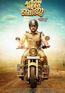 Action Hero Biju 2016