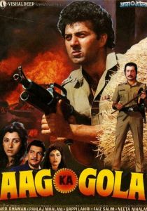 Огненный шар 1990