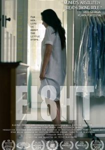 Восемь утра 2016