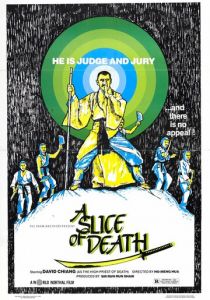 Аббат Шаолиня 1979