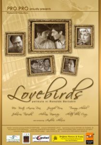 Влюблённые пташки 2008