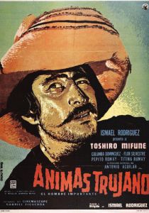 Важный человек 1961