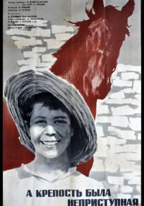 Детство маршала 1938