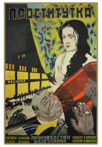 Проститутка 1926