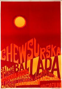 Хевсурская баллада 1966