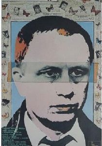 Я в полном порядке 1989