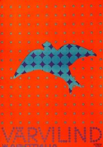 Жар-птица 1974