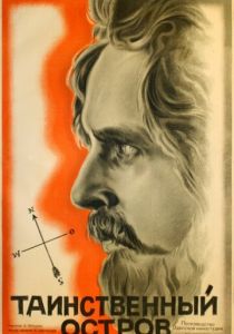 Таинственный остров 1941