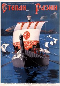 Степан Разин 1939