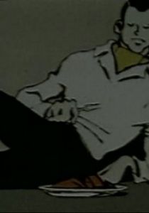 Акционеры 1963