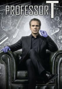 Профессор Т. 2017