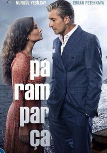 Вдребезги 2014