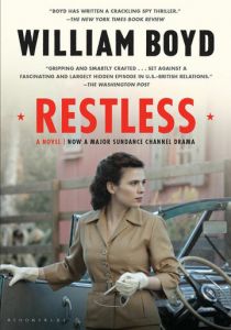 Неспокойная 2012