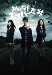 Эй, да он экстрасенс! 2013