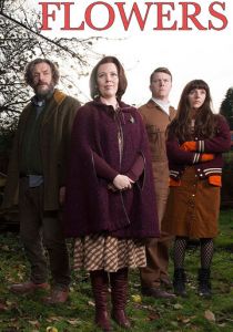 Флауэрсы 2016