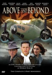 Далекие уголки 2006