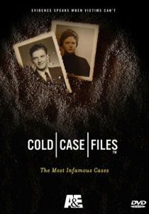 Нераскрытые дела 2017