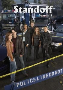 Переговорщики 2006